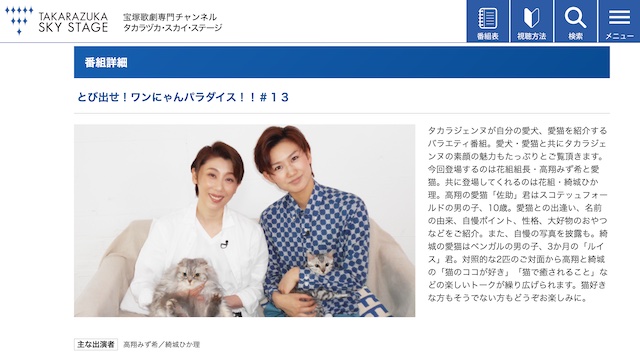 綺城ひか理の連想7 ロミジュリのさまざまな愛の形 ほとんど日刊宝塚ニュース