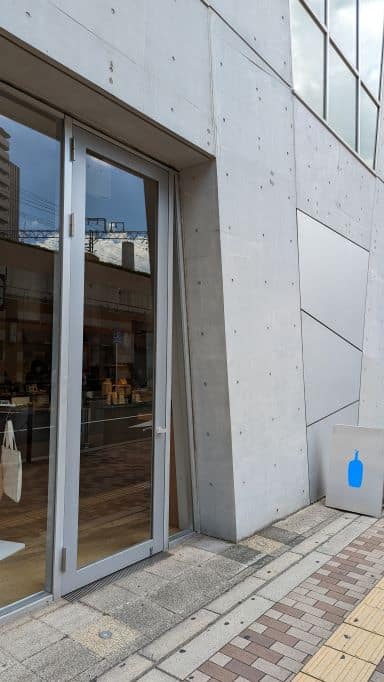 梅田芸術劇場の観劇 待ち合わせに最適な5店 ほとんど日刊宝塚ニュース